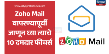 Zoho Mail