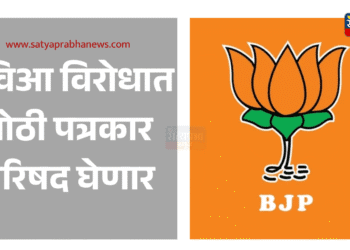 BJP