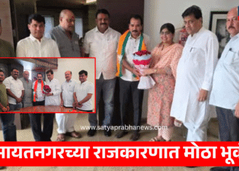 Dr.Rajendra Wankhede Join Bjp Party