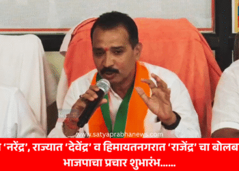 हिमायतनगर नगरपंचायत विकासाच्या मुद्द्यावर निवडणूक लढविणार :डॉक्टर राजेंद्र वानखेडे 14 Dr. Wankhede Sir