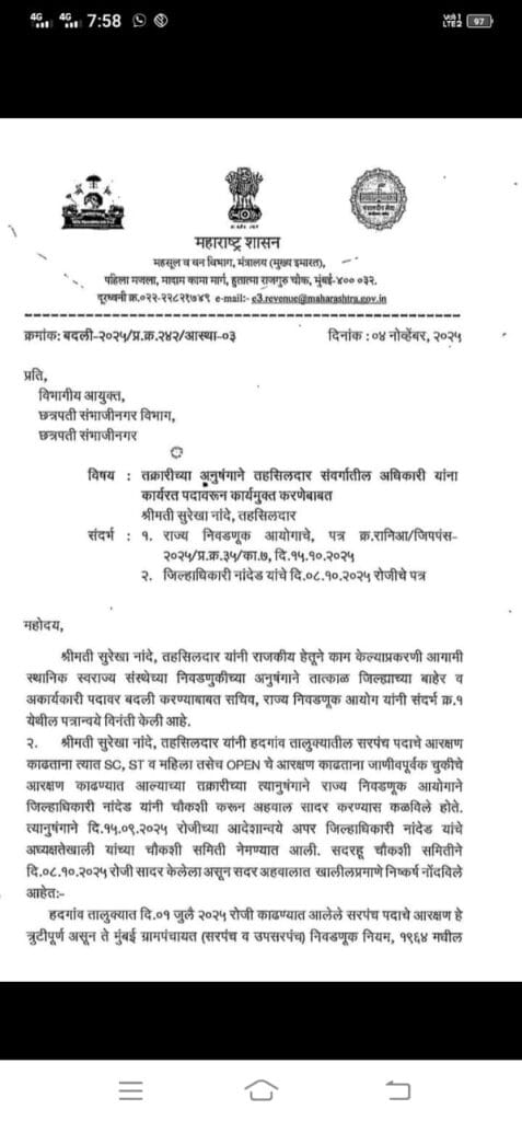 WhatsApp Image 2025 11 05 at 12.56.41 a5e0573d