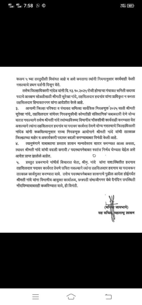 WhatsApp Image 2025 11 05 at 12.56.41 dafcd7e5