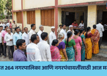 Maharashtra Local Body Elections 2025