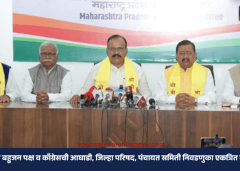 OBC Bahujan Party and Congress alliance