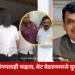 Ashok Kharat