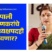 Ashok Kharat