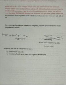 तहसीलदारांच्या आदेशास मंडळ अधिकाऱ्यांनी दाखवली केराची टोपली…. 4 image editor output image 929695337 17730340447136211711454261268764