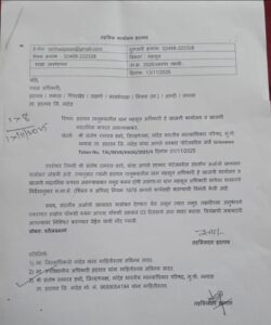 तहसीलदारांच्या आदेशास मंडळ अधिकाऱ्यांनी दाखवली केराची टोपली…. 2 screenshot 2026 03 09 10 55 29 56 6012fa4d4ddec268fc5c7112cbb265e73425684868255154558