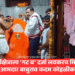 Baburao Kohlikar