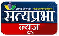 Satyaprabha News