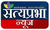 Satyaprabha News