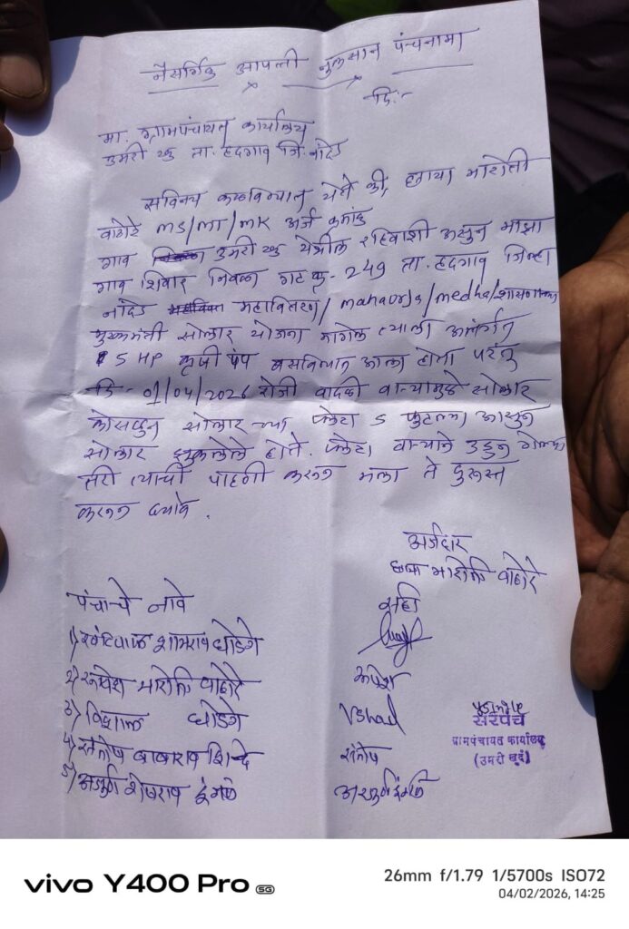 img 20260402 wa0497905129953706883843