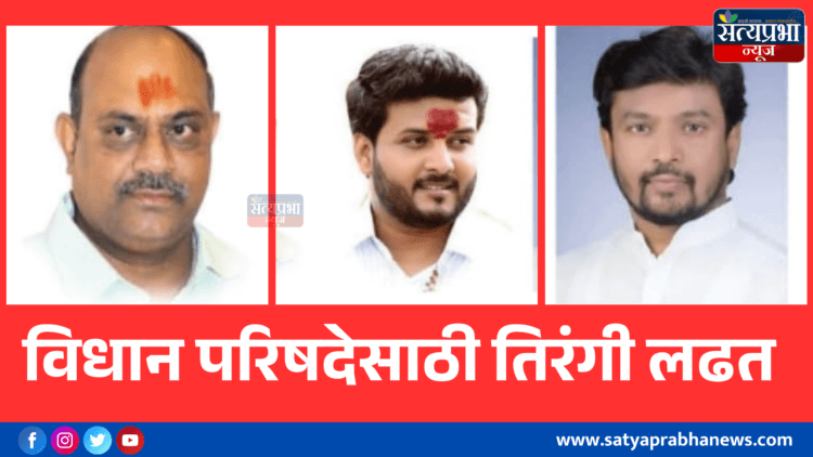 Nanded News