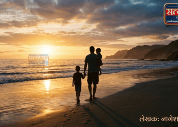 बाप नावाचा अथांग महासागर… 15 Fathers Day