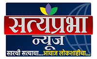Satyaprabha News