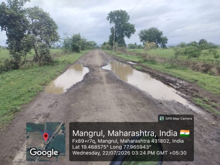 खैरगाव–मंगरूळ–वारंगटाकळी रस्त्याची दयनीय अवस्था; आमदार-खासदारांना पडला का विसर ? 1 IMG 20260723 WA0196