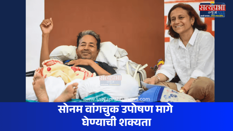 Sonam Wangchuk Health Updates